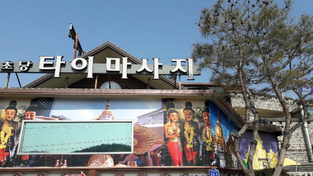 관리사급구
