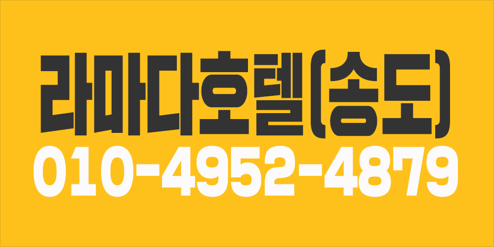 여성 관리사 급구합니다!!