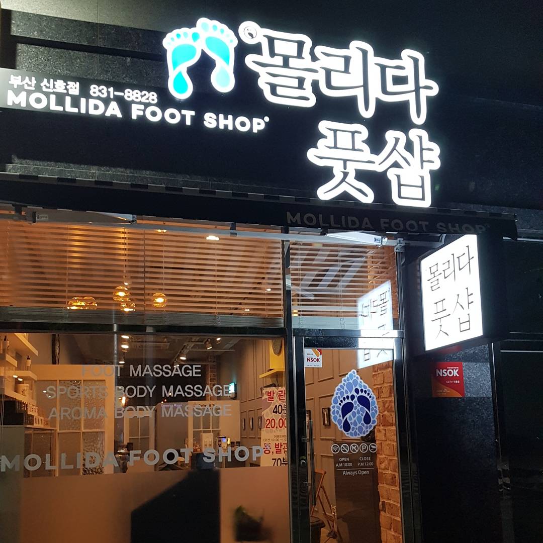 (급구)자신감 있으신 (남) 관리사님 기다립니다.^^