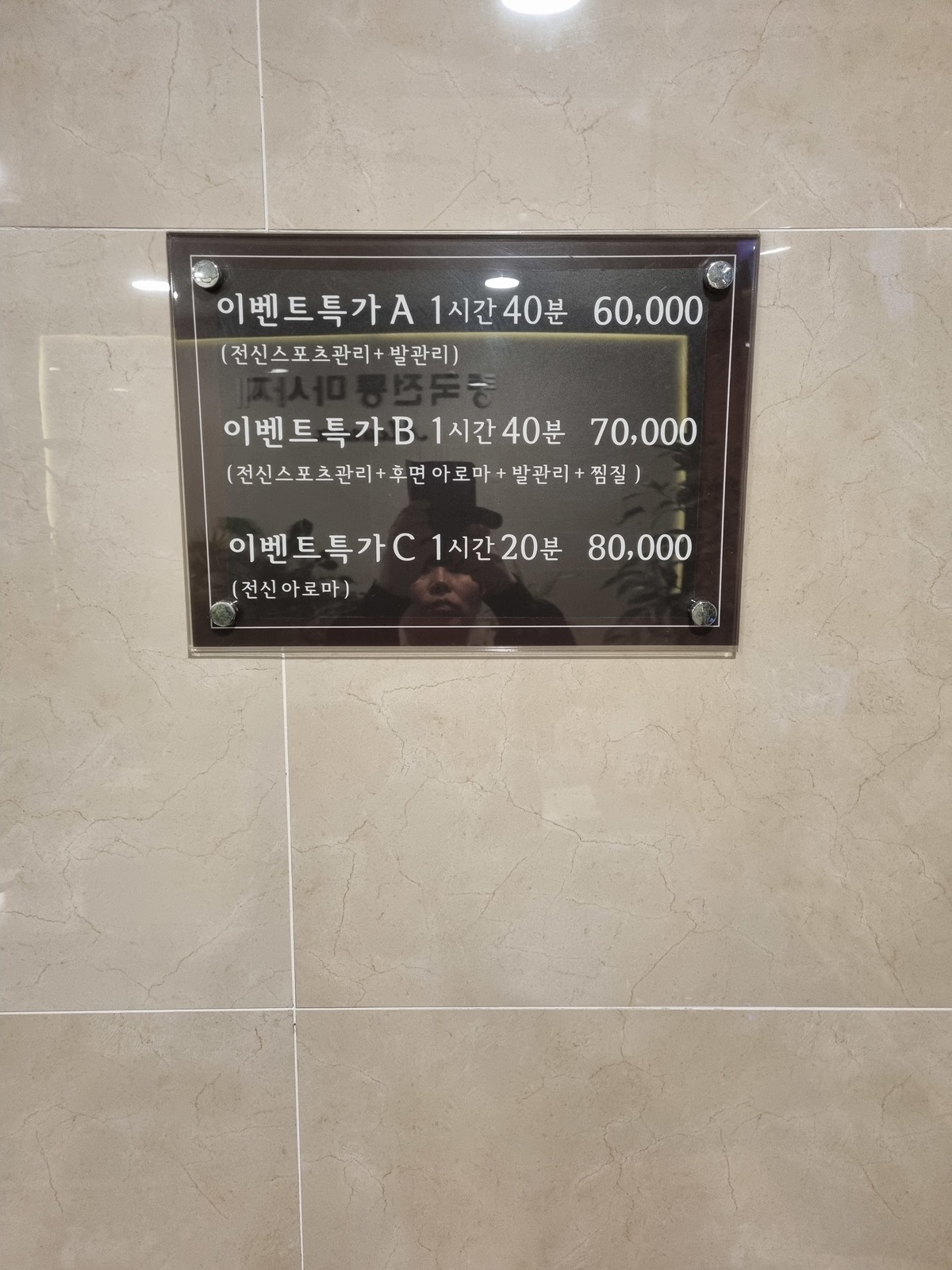 장한평역  관리사 선생님 구합니다.