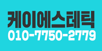 고소득으로 가는길을 함께 갑니다.