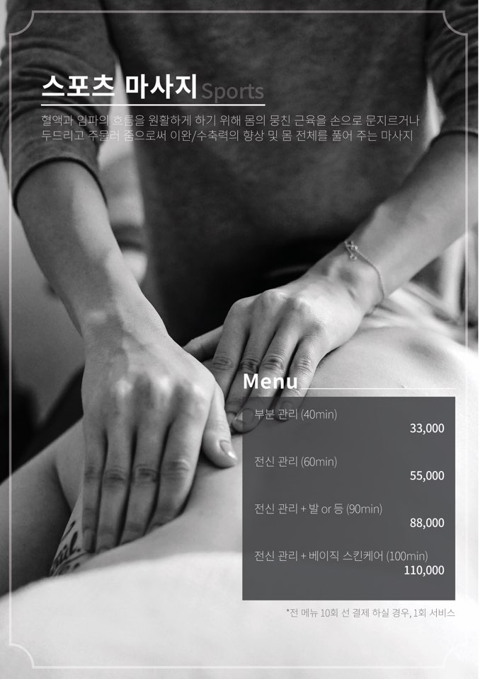 안양 동편마을에서 주간 한국 쌤 구해여~~^^