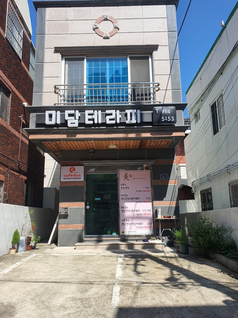 콜관리사 & 알바(날짜협의) 문의환영 ^^