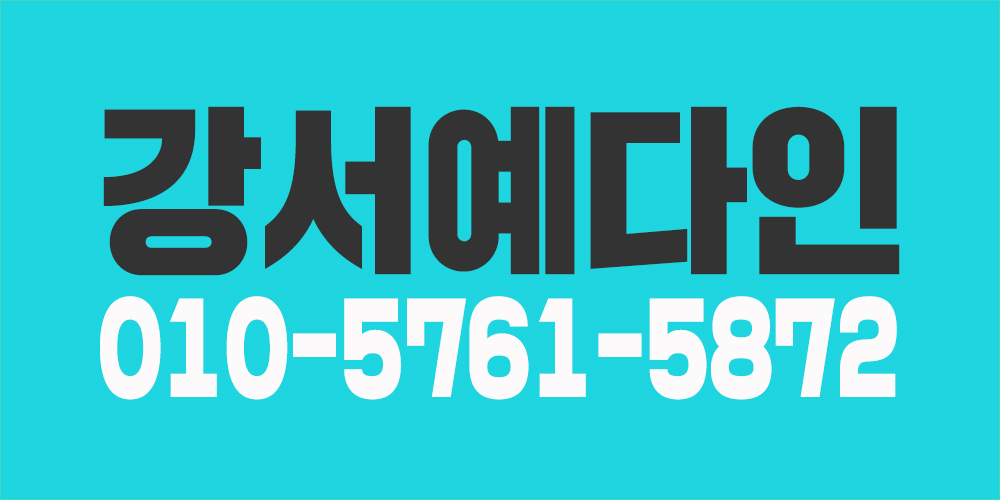 최적의 근무조건 ~~!! 최상의 수입 보장~~!!