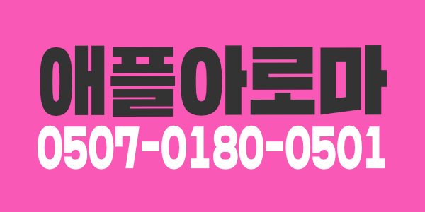 관리사 모집합니다