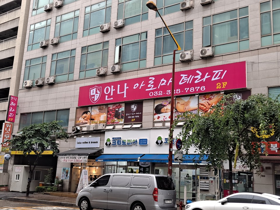 관리사님 초빙// 부천시 상동역부근 (100%건전샵)