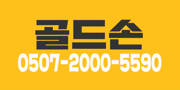 *급구* 아로마.스포츠 60% 관리사샘 모십니다