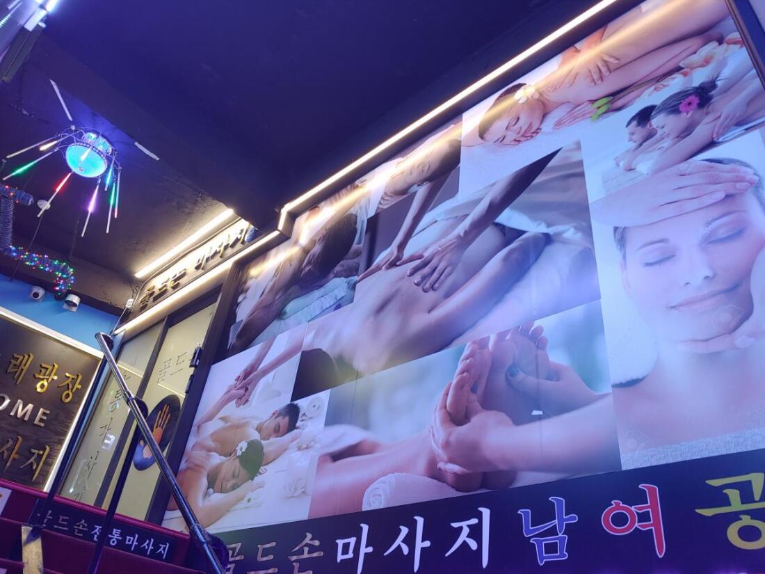 *급구* 아로마.스포츠 60% 관리사샘 모십니다
