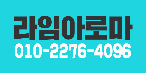 주간.야간 관리사모집합니다^^