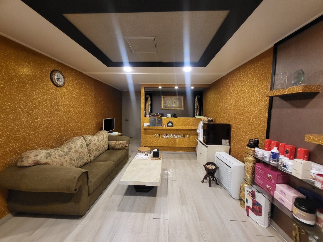 양산 건전 바디관리 관리사 모집합니다