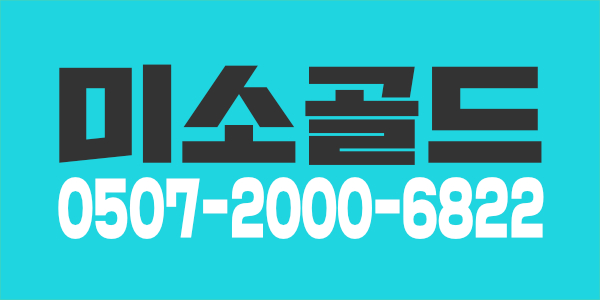 야간관리사 구합니다 초보 알바가능