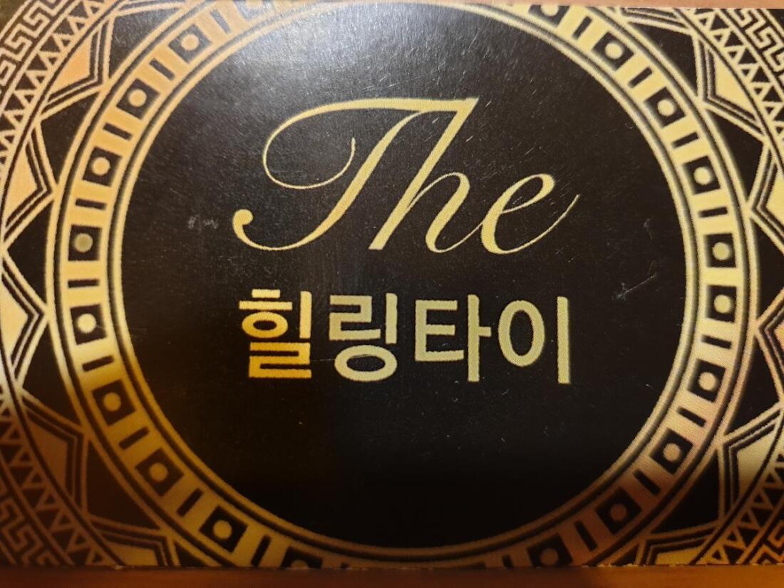 관리사구함