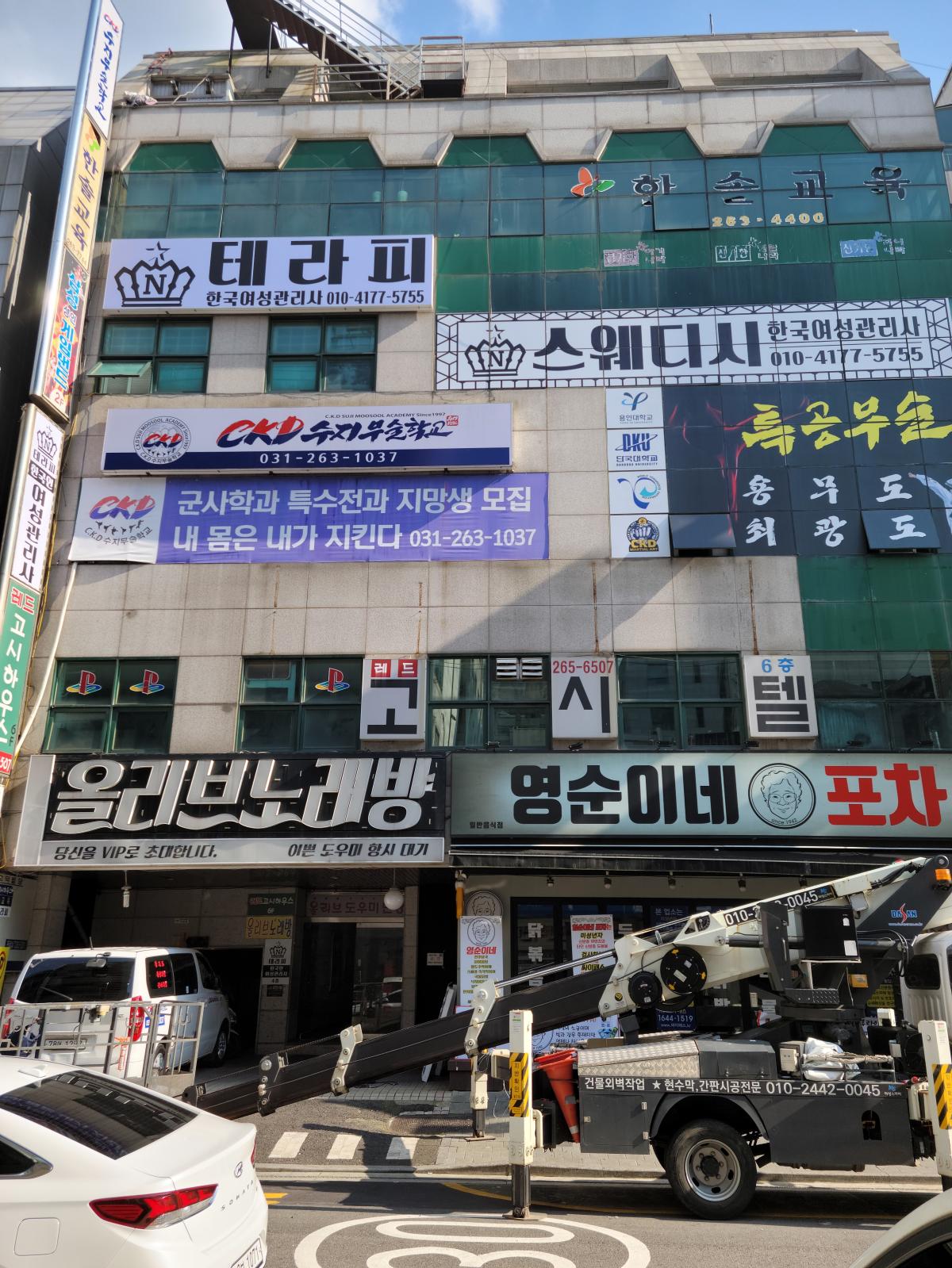 ❣️50분코스9만원❣️