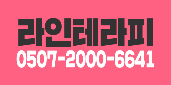 매너손님& 안정된 샵& 6:4
