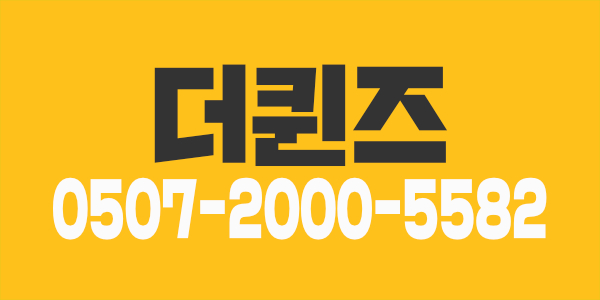 ❤️급구❤️서남부최고의샵❤️콜없는 불경기에도 폭주콜❤️최고대우❤️깔끔한시설❤️특급가게야~