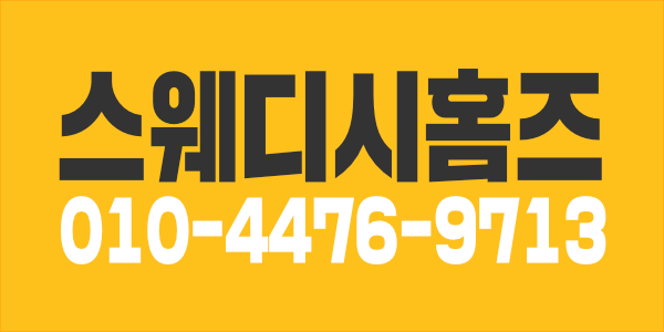 위례 최고페이대우 최고갯수 걱정없이 연락주세요~