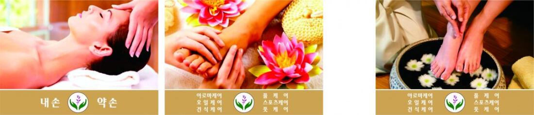 성실하고 마사지 잘하시는 관리사님 모십니다.!!