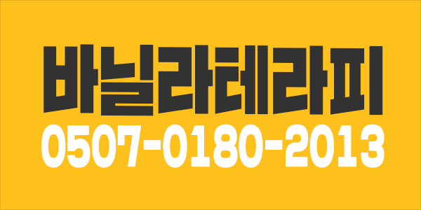 7대3페이   수원1등업소 !!수입보장 ( 당일현금지급)
