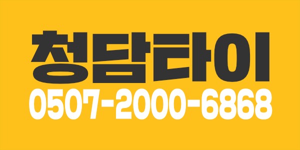 가족적인분위기