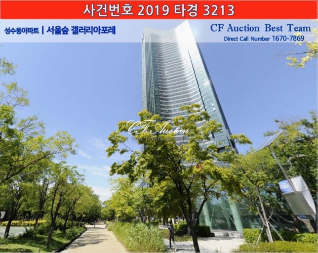 더포레스트스파 초고급주상복합 호텔스파 경력 구인합니다.