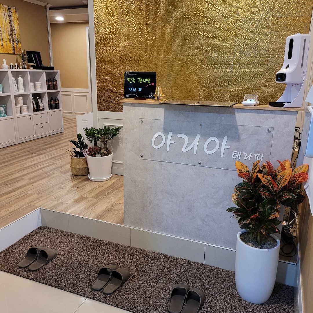 한국인 건전샵 350보장
