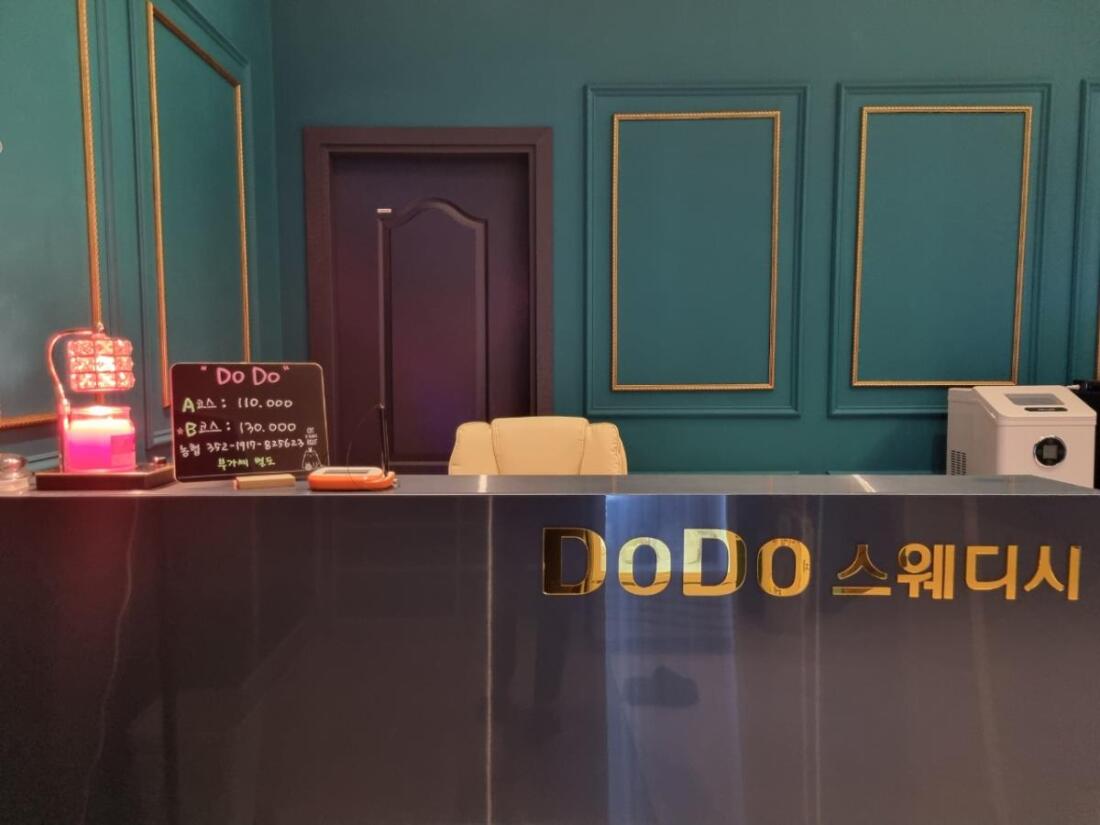 《《강원도 원주 도도와 함께 하실 관리사 선생님 모십니다 》》