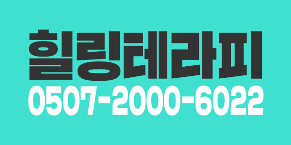 청주 최고 시설.페이.인센 보장. 손님많은 샾