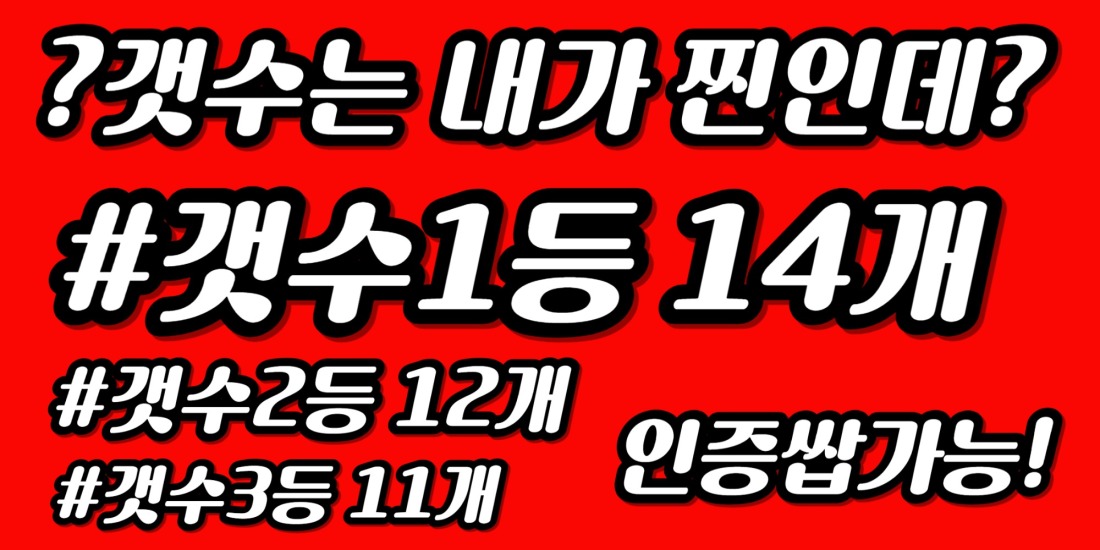 🔥 창원 마산합포구 상권 내 명실상부 1등. 🔥 백마디 말보다 오시면 보여드리겠습니다.