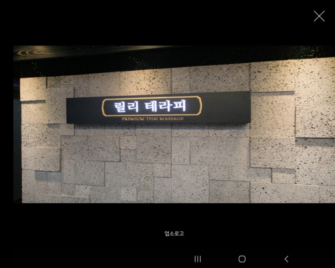 (최고시설)(1인대기실)(하루60이상)(면접비지원)(50분11만)(성형지원)