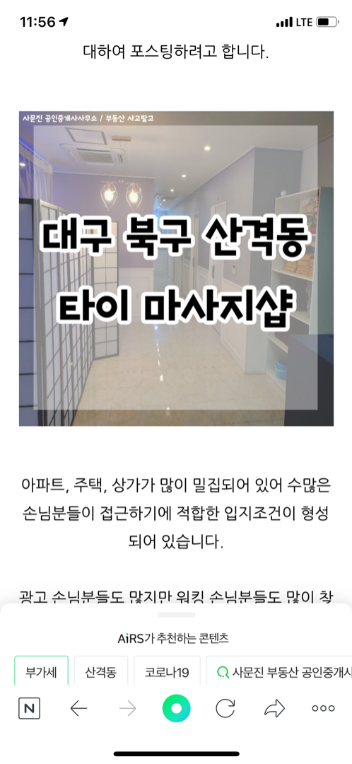 관리사모십니다