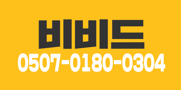 마포 1등샵 손님많음