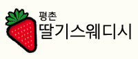 ❤️50분9 70분11 지급❤️ 콜 너무 많어요..평촌 콜1등 1인샵