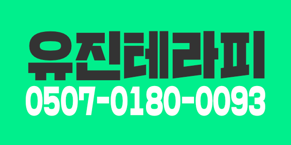 관리위즈의 1인실 시스템