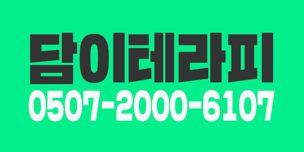 관리사 ☆급구☆/ 갯수 보장/ 먹자&초보 환영/ 당일정산