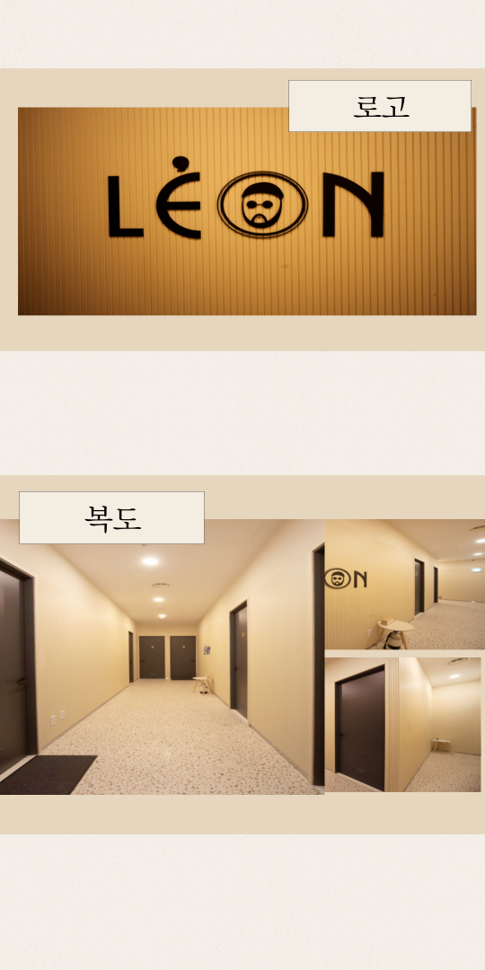 마포 자리잡힌샵/ 깔끔한시설/ 편하게일하세여!  ^^