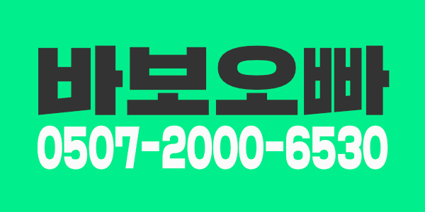 ♥갯수보장♥최고안전♥청결블랙철저♥안전로드샵♥