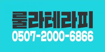 주간,야간 한분씩  급하게  모십니다