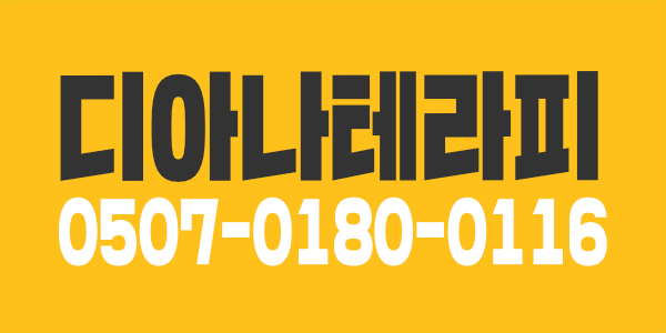 송도 콜많은 로드샵. 깔끔한 샵. 일하기 좋은 샵. 왁싱