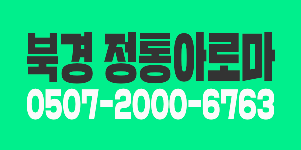 월400보장