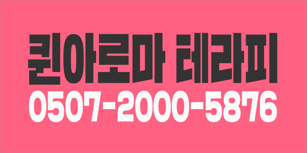 신규오픈 구인