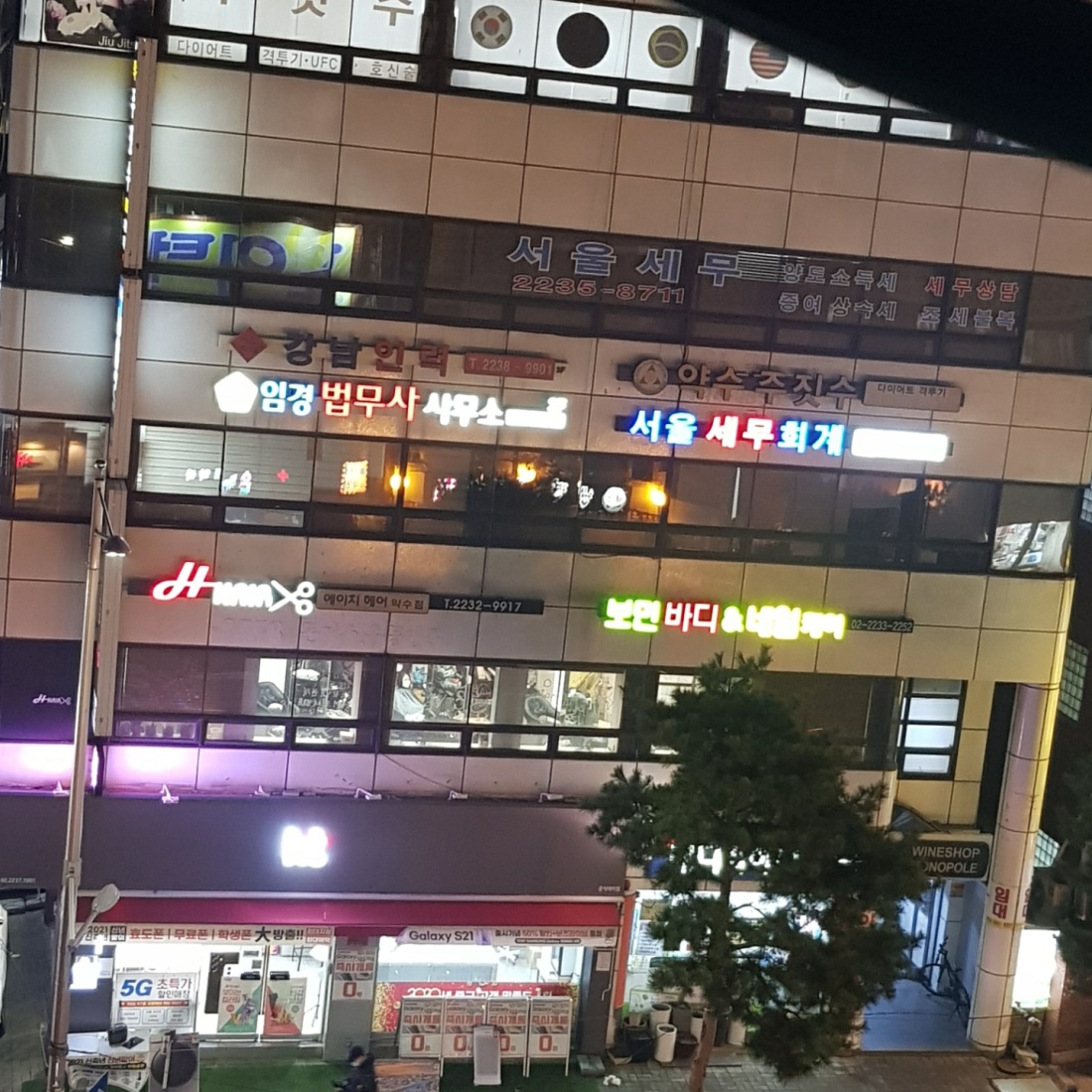 (많관부) 피부관리 경력자 모집합니다