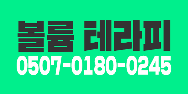 안산 관리사님 모십니다.