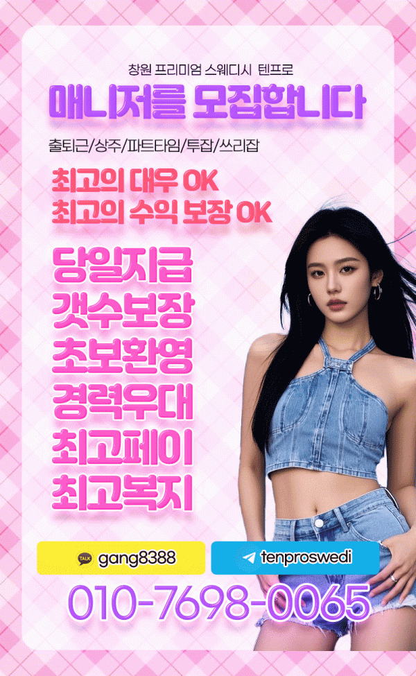 손님 진짜 많아용 창원에서 인지도 있는가게입니다