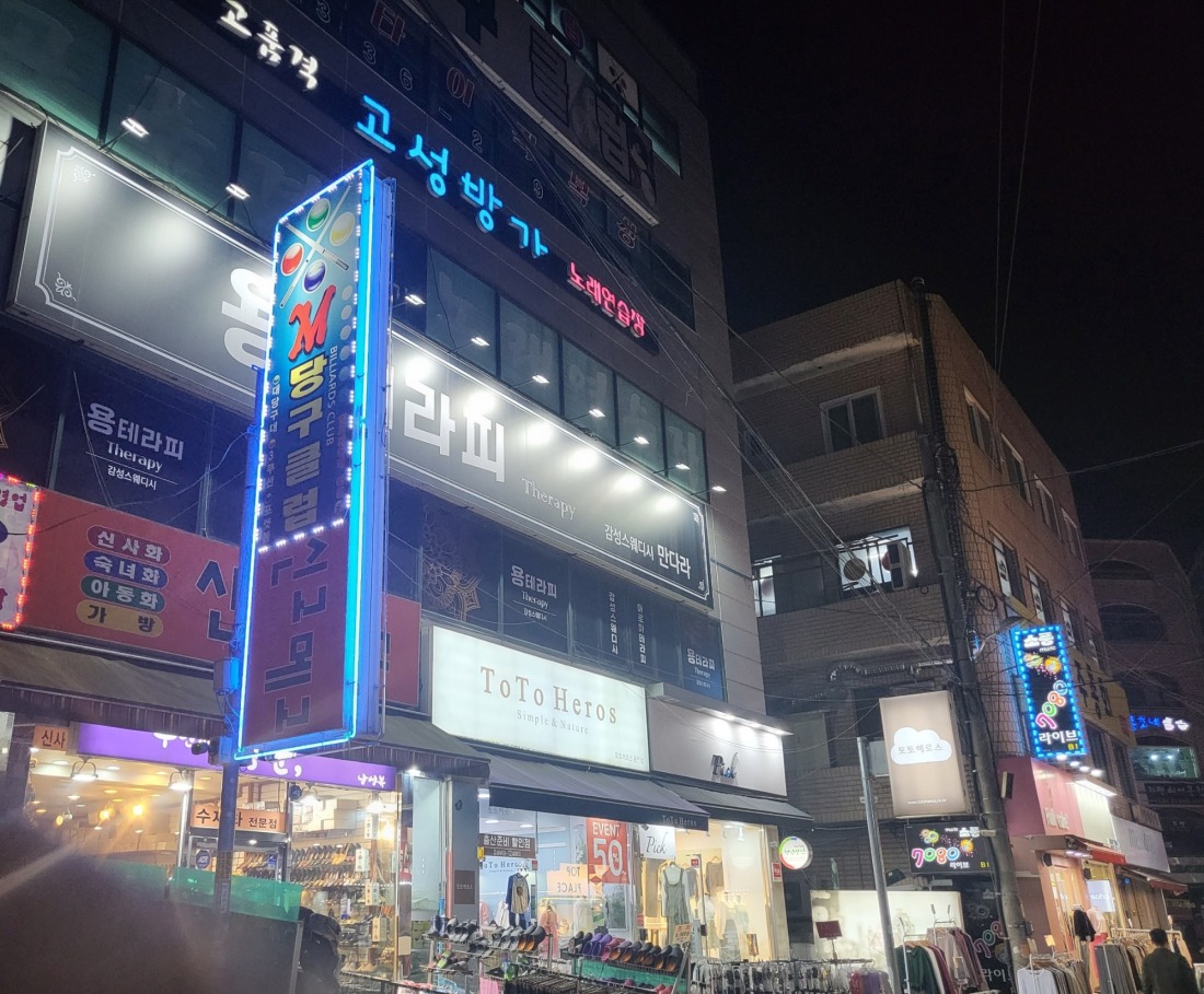 용인TOP(12만~13만)단일45분코스 많은단골.깔끔한 시설.주간,야간,주말 (상주가능)