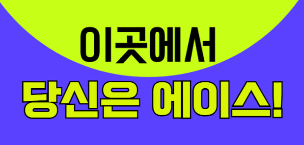 춘천 퍼스트클래스