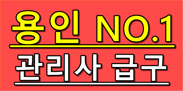 콜증가!! 인원 보강!! 단일 코스/11페이