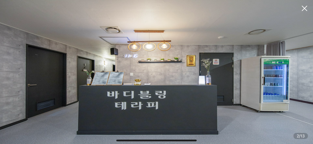 *주간,야간관리사님 모십니다!*콜 많아요!!!