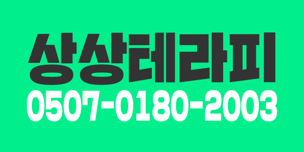 천안 아산 1등 불당 / 천안아산역 다인샵