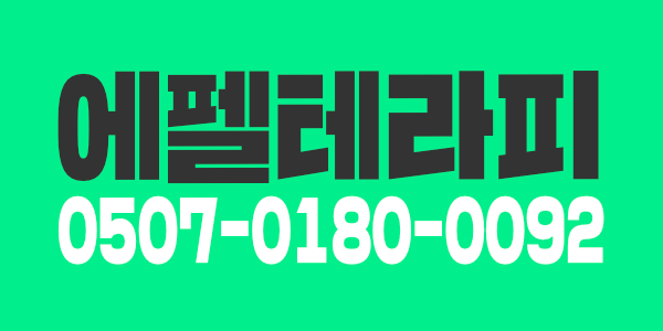 에펠에서 매니저분 모십니다