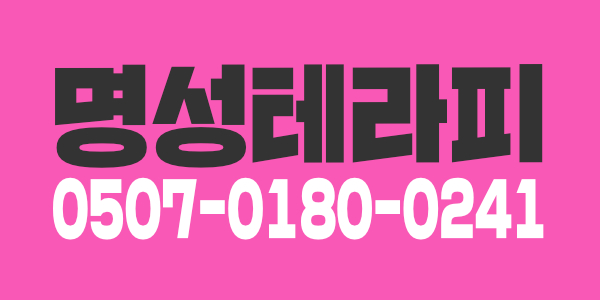 관리사 구합니다.